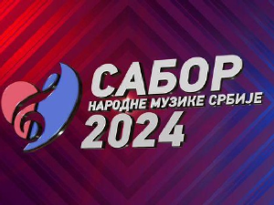 Сабор народне музике Србије 2024: Вече новокомпановане народне музикe, пренос