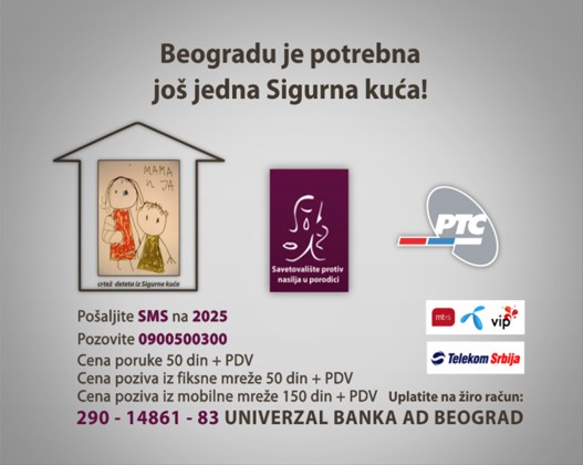 Sigurna-kuca.jpg Sigurna-kuca.jpg