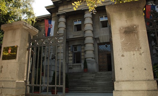 Arhiv Srbije