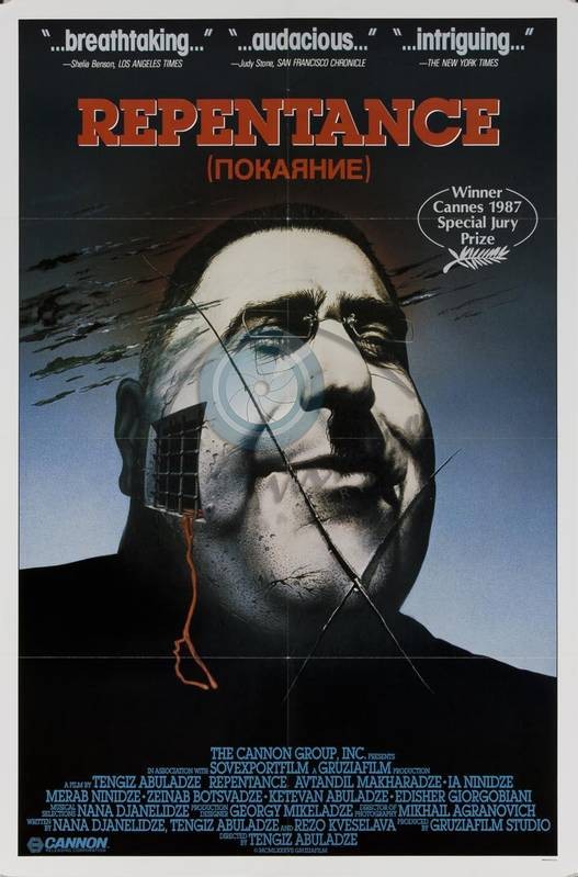 Покајање, грузијски филм, први филм перестројке у СССР-у