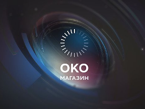 Око магазин-30.10.2024. Вања, Јокић и Монеке