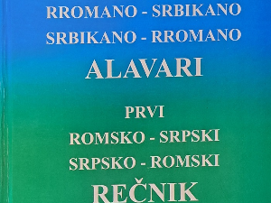 У сусрет Светском дану ромског језика