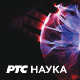 Декодирање науке:	Лажна сећања