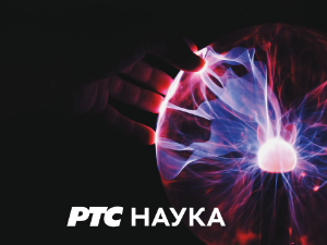 Декодирање науке:	Лажна сећања