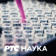 Историја науке: Јован Цвијић