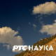 Нови српски умови:	Ремедијационе технологије