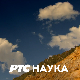 ЕДУ глобал	184