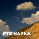 Нулта тачка: Породични распоред
