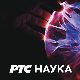 Нулта тачка: Породични распоред