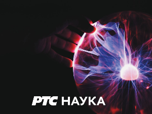 Наука 2022:	Галијом по Лимесу