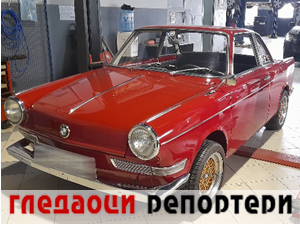 Гледаоци репортери (19. новембар 2023.)