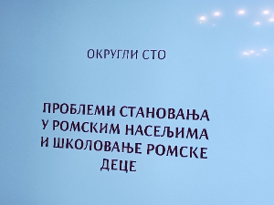 Проблеми становања у ромским насељима и школовање ромске деце