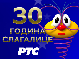 Слагалица