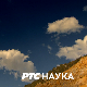 Кинески чај: Кључање воде и припрема чаја