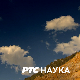 Кликери: (Бес)коначно, изглед васионе