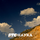 Декодирање науке:	Љубомора
