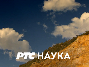 Привредна историја Србије: Нездрав камен