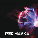 Студио знања:	Токсичност