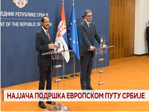 Најјача подршка европском путу Србије