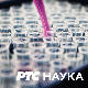 Зелени рај:  Аустралија – на величанственој источној обали