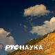 Кина, Пекиншка опера: Стремљења