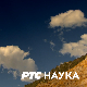 Фантастична планета:	Здравље