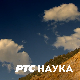 Београдске оазе:	Е Фоил