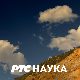 Ловац на знање: Мишићи, срце и мозак