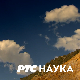 АРТ записи о природи: Прва емисија