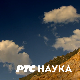 Траг:	Београд тајни, 4.део