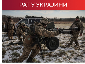 Жестоке борбе на југу Украјине без престанка; Пентагон: САД настављају да пружају помоћ Кијеву