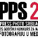 Двадесетпети национални конкурс за најбоље фотографије