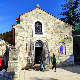 Шта чува и баштини црква Свете Петке на Калемегдану у Београду