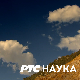Историја Ниша: Праисторија