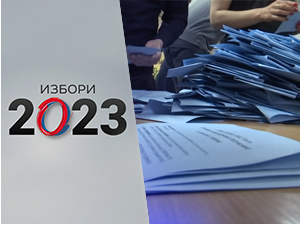 Избори 2023: 14. МИ-ГЛАС ИЗ НАРОДА, ПРОФ. ДР БРАНИМИР НЕСТОРОВИЋ