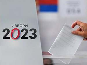 Избори 2023: 9. СДА САНЏАКА - ДР СУЛЕЈМАН УГЉАНИН SDA SANDŽAKA – DR SULEJMAN UGLJANIN
