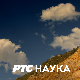 Чему толико буке?: Моћ биљака
