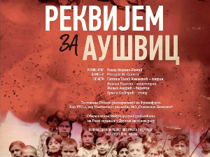 Обележен Међународни дан сећања на страдале Роме