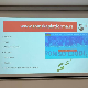 Ромском платформом до превазилажења дискриминације