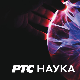 Декодирање науке: Одлуке