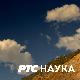 Научни пројекти академске заједнице Србије-Археолошки институт