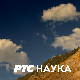 Великани: Драгутин Гавриловић