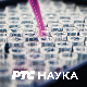 Ловац на знање: Наука о сексу