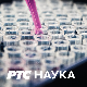 Наука 2021: Дигитална учионица В 2.0.21