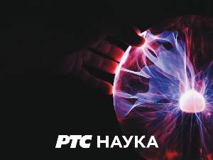 Нулта тачка: Чи-кунг