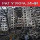 Москва: Пресретнута и уништена 33 украјинска дрона; Кијев: Немогуће да на окупу одржимо милион војника без мобилизације 