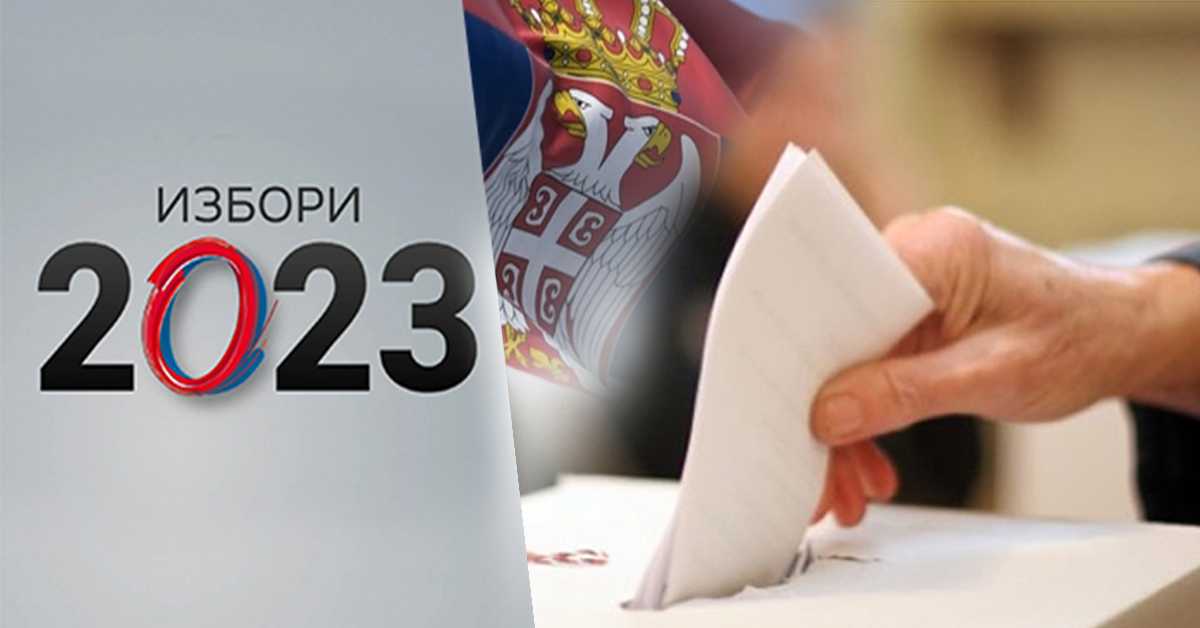 Србија данас гласа – Цесид/Ипсос: Излазност до 19 часова 55,9 одсто