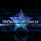 Песма без граница,  новогодишњи колаж