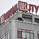 Продат Лукоил у иностранству, укључујући имовину у Србији; САД одложила санкције Росњефту у Немачкој