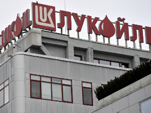 САД продужиле Лукоилу лиценцу за пословање